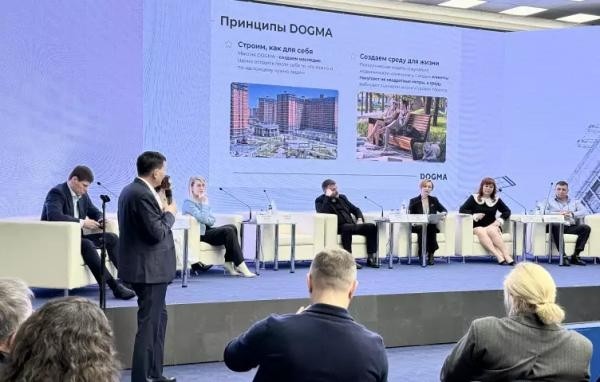 Внедрять инновации и развивать команду: эксперты DOGMA поделились опытом на Российской строительной неделе