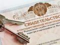Как работает Росреестра на майские праздники в 2025 году?
