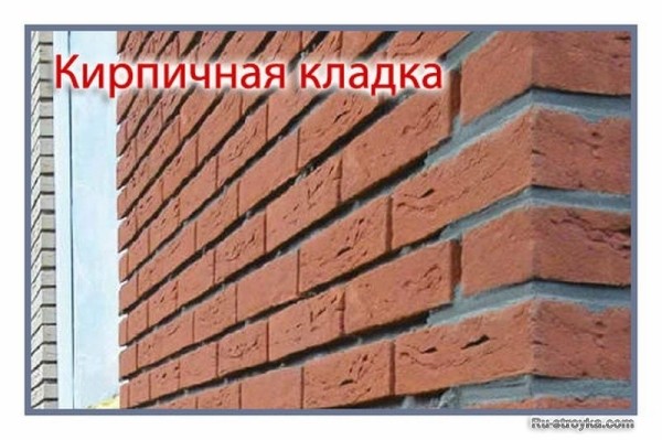 Экономия раствора